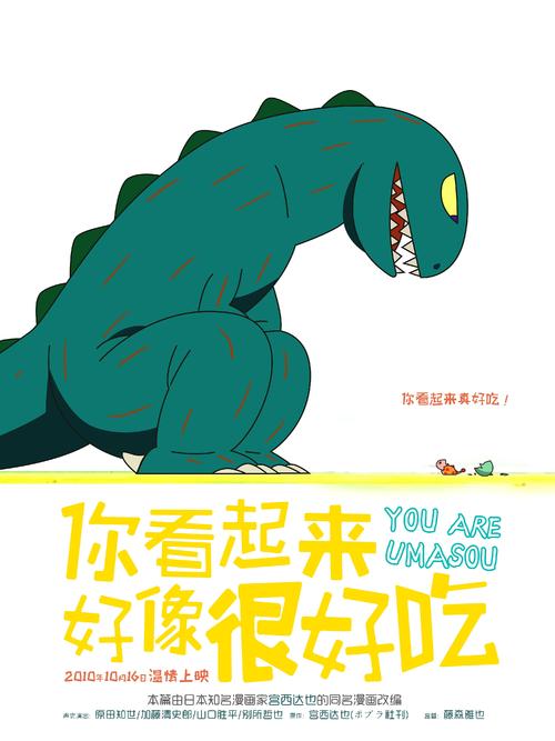 做假文莱签证