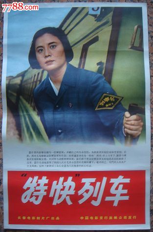 Krasnoyarskiygosudarstvennyyuniversitet机械工程文凭证书